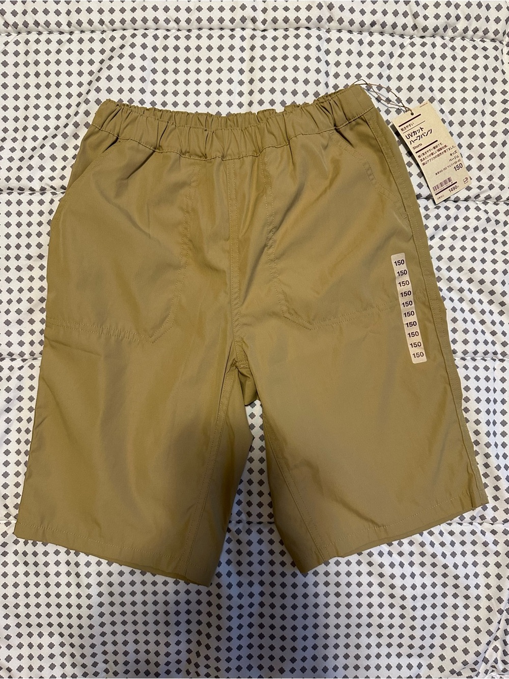 Muji Boys Stretch Waistband Shorts